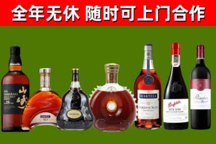 马尔康烟酒回收洋酒系列.jpg