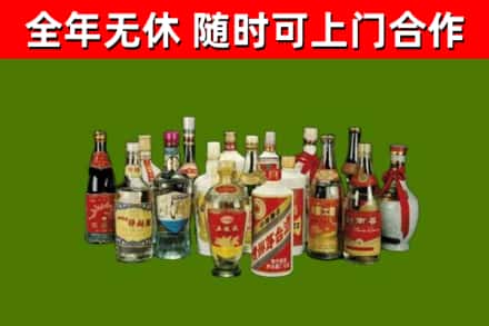 马尔康回收白酒