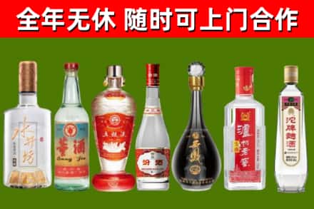 马尔康回收名酒