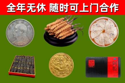 马尔康回收礼品